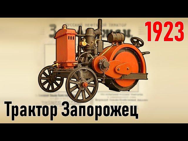 Three-Wheeled Zaporozhets: A Genius of Soviet Ruin