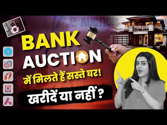 Should You Buy Bank Auction Properties? | 30%-50% Discount | Complete Details 