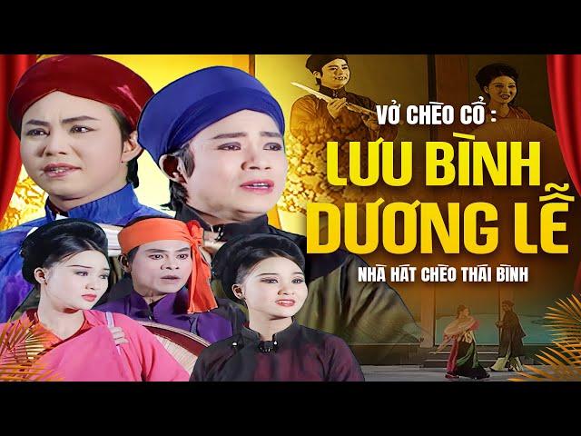 Vở Chèo Cổ: Lưu Bình Dương Lễ - Nhà Hát Chèo Thái Bình | Ai Xem Cũng Mê