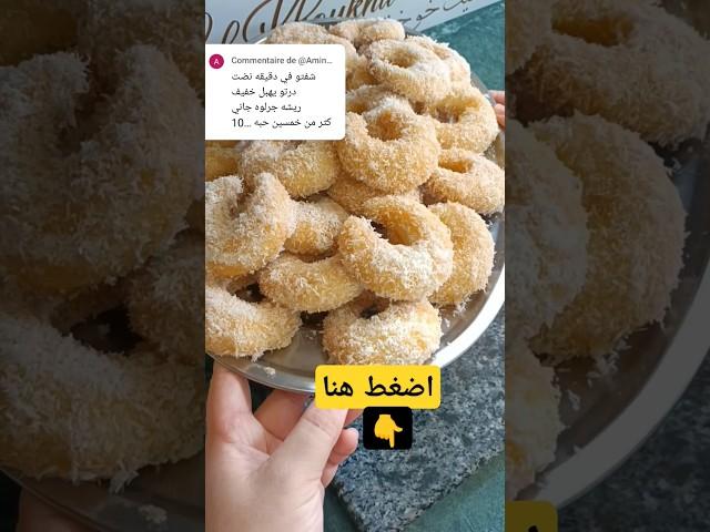 حلوى ذوووووب فالفم ️