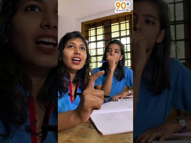 അയ്യോ മലയാളമോ! | 90+ my tuition app| English #90plusmytutionapp #live #sslc #onlineclass