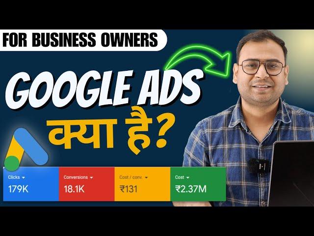 What is Google Ads? | Google Ads क्या है ? (Explained in Hindi) - Umar Tazkeer