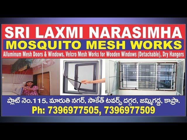 Sri Laxmi Narashima Mesh Works | Jammigadda, Kapra | zoneadds.com