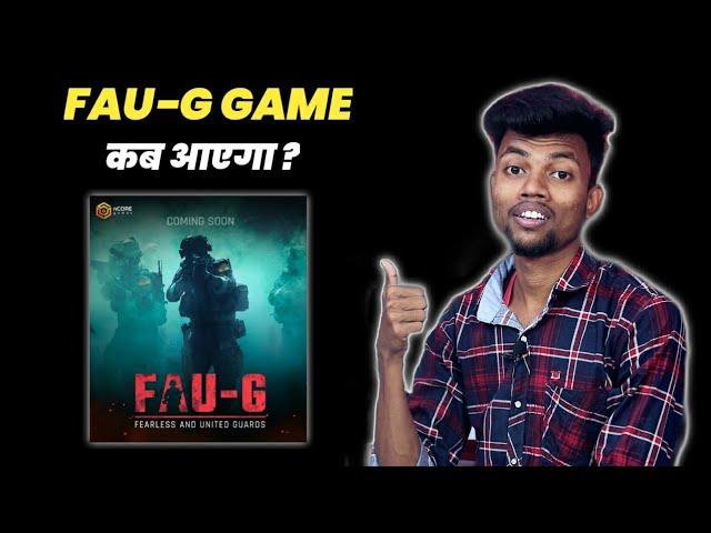 FAUG GAME कब आएगा ? FAUG vs PUBG | Pubg Alternative ?