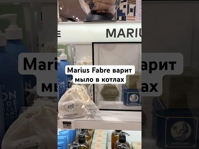 Переходите в описание, чтобы узнать больше #мыло #мыльница #мыломан #мыловидео #мыла #мыломания