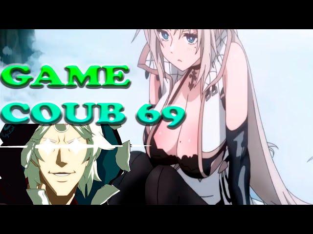 Game Coub #69 ️.Подборка игрового видео для настроения