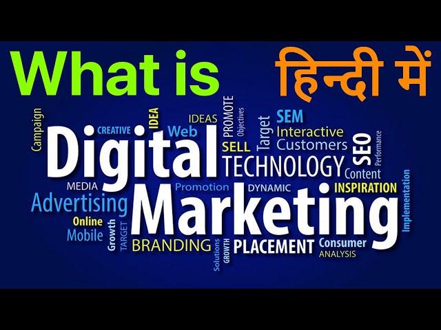 What is Digital Marketing in Simple Word? by @PriyeshKhatrani