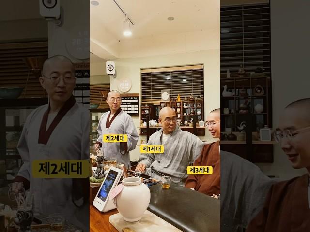 JustBe스님들 제1, 2, 3세대 스님들 모음 #준한스님 #홍대선원 #justbetemple