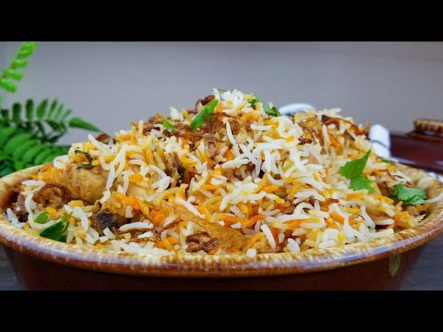 وصفة برياني بالدجاج بطريقه سهله ولذيذة جدا | The Best Chicken Biryani Recipe Ever