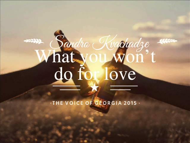 The Voice / Georgia - What You Won't Do For Love (Sandro Kvachadze)