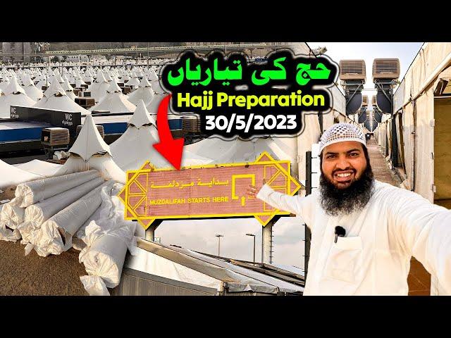 Latest hajj updates 2023 | hajj preparation | Abdul Latif Chohan