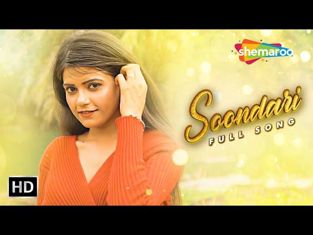 Soondari (Official Video) | Aditya Yadav | Mahi Roy | Pratibha Gautam | Best Love Song 2024