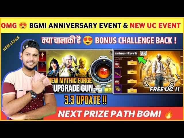 OMG  Bgmi Anniversary Event | Next Mythic Forge Bgmi | Next Prize Path Bgmi | Bgmi 3.3 Update