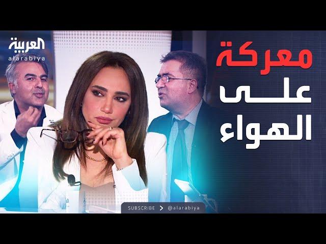 سجال بين موسى العمر وعضو سابق بالكنيست يتحول إلى اشتباك على الهواء داخل استديو محل نقاش