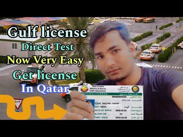 how to get direct test driving school apartment in qatar || driving free apartment in qatar