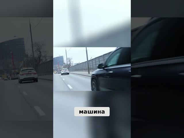 Расход топлива в городе: тест-драйв