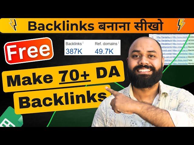 How To Make Backlinks | Complete Course Pt2