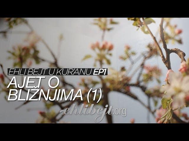 Ajet o bližnjima (1) - Ehli bejt u Kur'anu | Epizoda 1