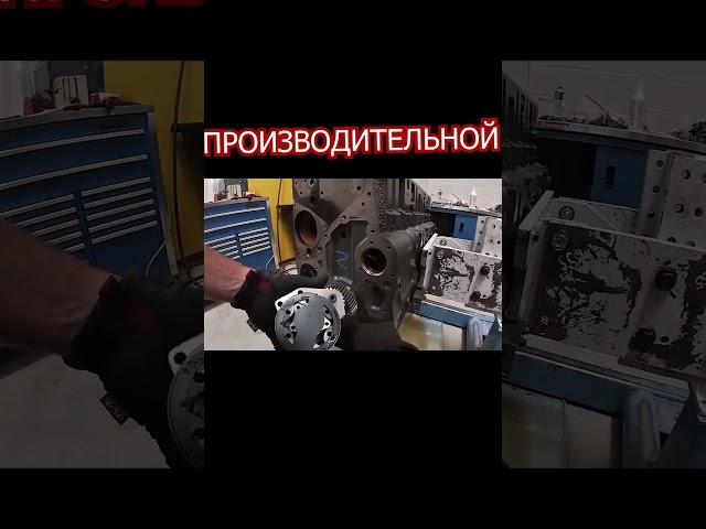 САМАЯ МОЩНАЯ РЯДНАЯ ШЕСТЕРКА ШЕСТЕРКА НА ДИЗЕЛЕ