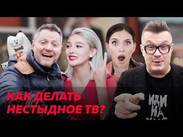 Картозия и его «Пятница»: Ивлеева, Бурунов, Тодоренко, Ивакова и кот Кокос / Редакция