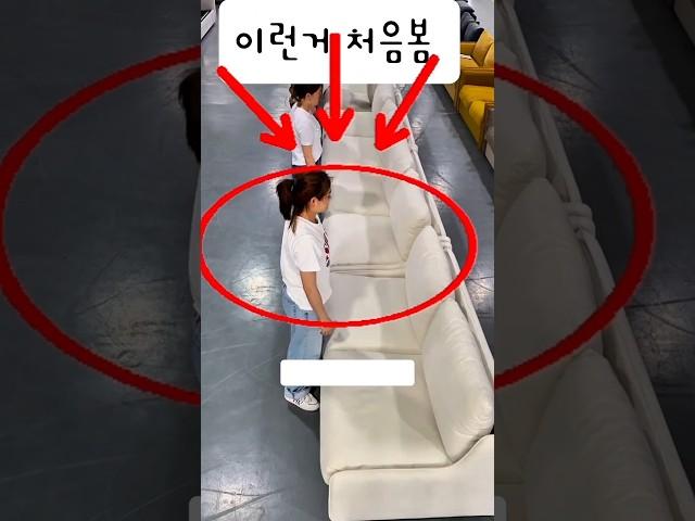 회사에서 잠시 쉬려는데 #shorts