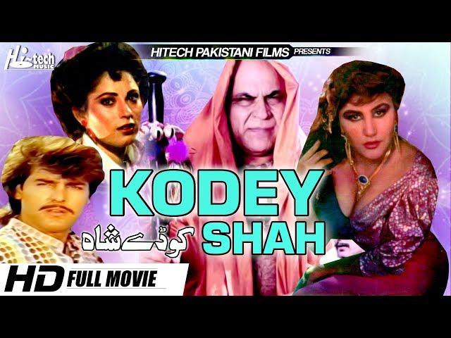 KODEY SHAH -  RANGEELA , AJUB GUL & SANITA KHAN - Tip Top Worldwide