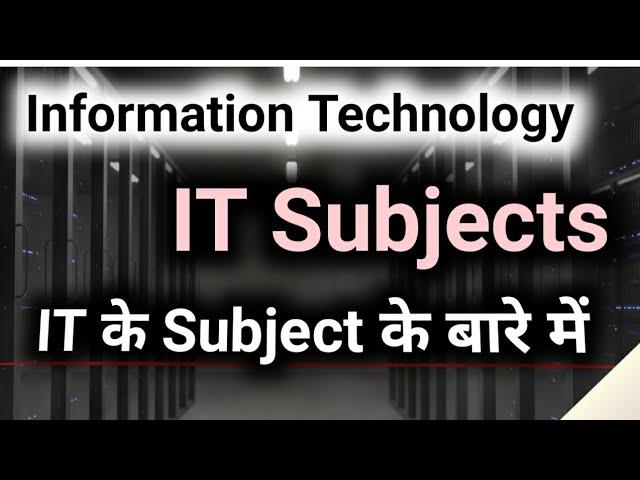 Information technology subject - information technology course subjects