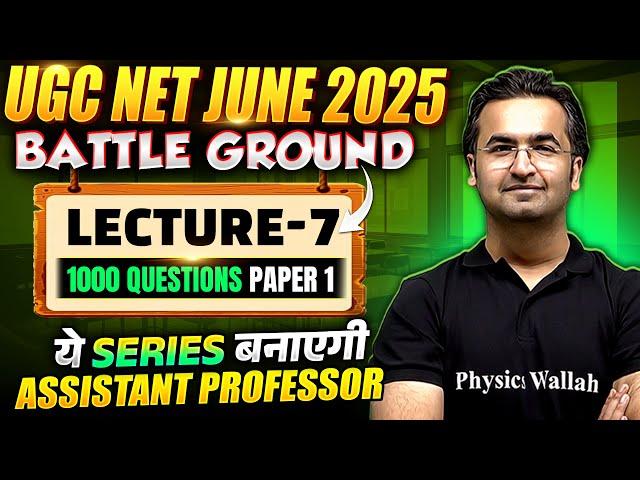 UGC NET Paper 1 Marathon Class - 7 | UGC NET Paper 1 All 10 Unit Complete Revision | Nishant Sir