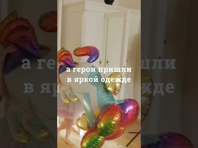 Они с единорогом пришли на семейную съёмку #фотошкола #семейныйфотограф
