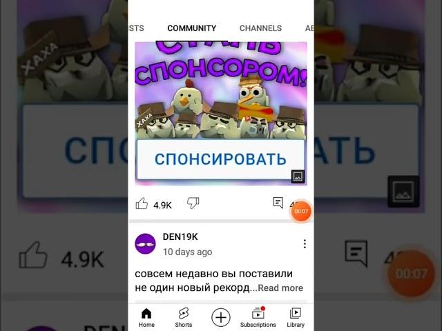 ad tech bros post number and den19k post