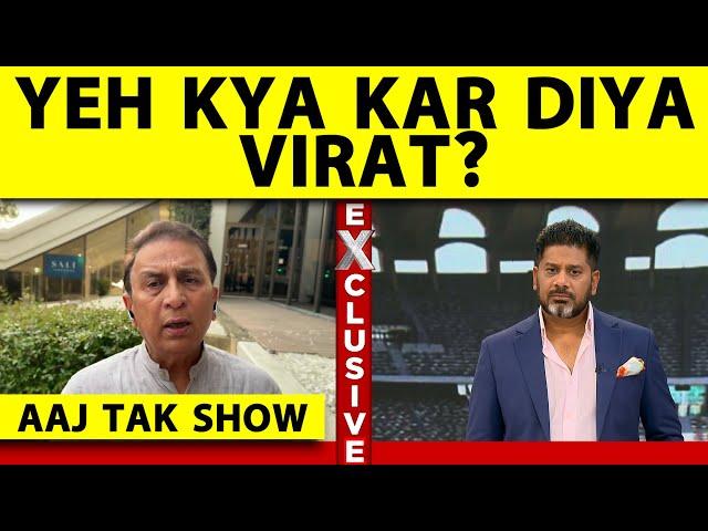 AAJTAK SHOW: VIRAT जैसी शख्सियत से SAM KONSTAS को टक्कर मारना उम्मीद से परे: GAVASKAR #indvsaus