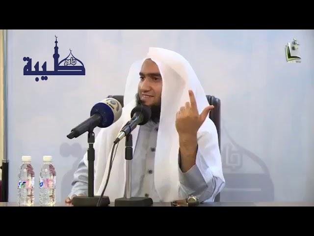 محاضرة الشيخ عبدالله الغامدي l  وعجلت اليك رب لترضى