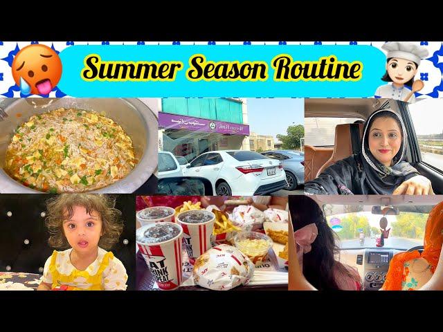 Summer Day Routine & Household Management | گرمیوں کی مصروفیات  || Nazia Asif Vlogs