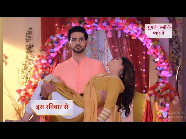 Ghum Hai Kisikey Pyaar Meiin New Promo | 24th January 2024