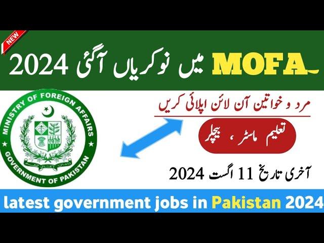 Latest MOFA Govt Jobs July 2024 –Latest Government Jobs in Pakistan– Jobs in Pakistan today 2024