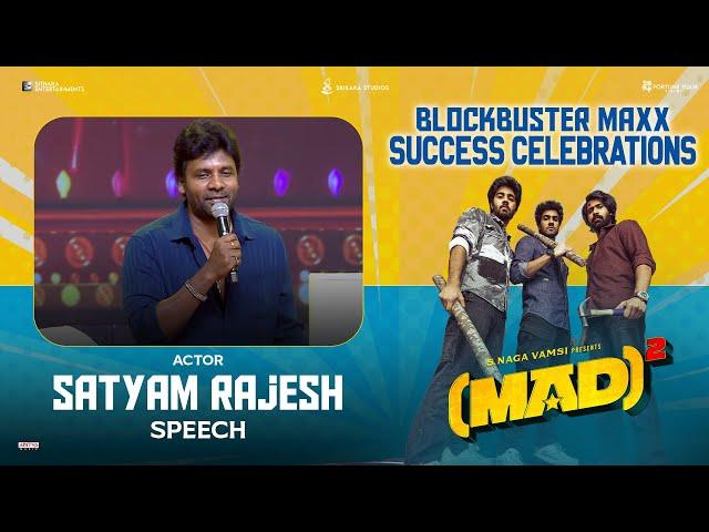 Satyam Rajesh Speech at #MADSquare Success Celebrations | Narne Nithiin, Sangeeth Shobhan, Ram Nitin