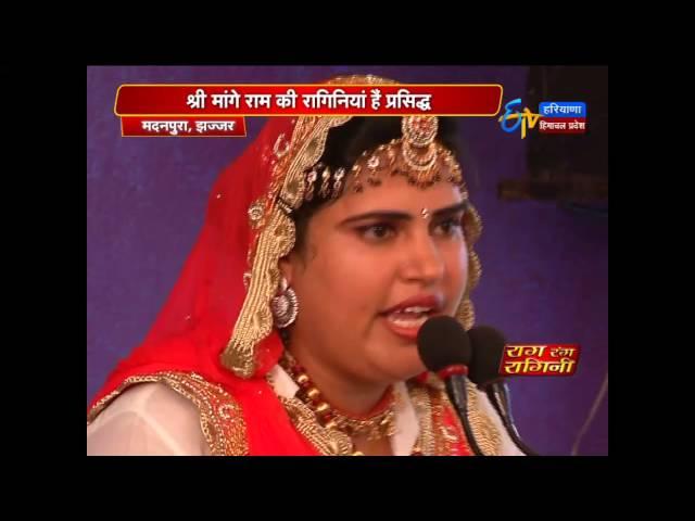 Raag Rang Ragini- Haryana-  11th Sep 2016