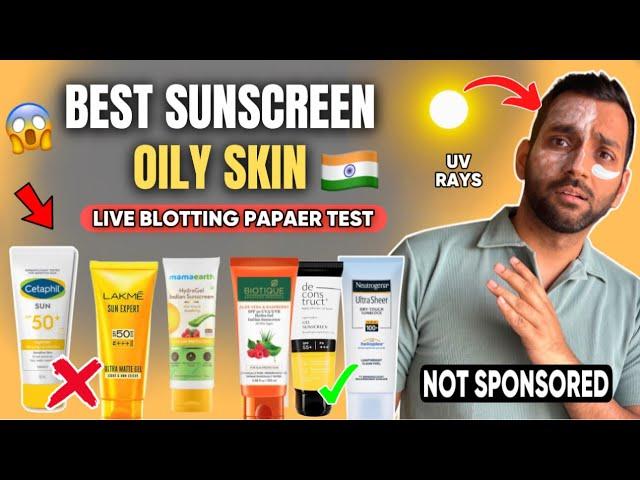 MUST WATCH this Test Before BUYING any SUNSCREEN | BEST SUNSCREEN FOR OILY SKIN |LIVE TESTING IN SUN