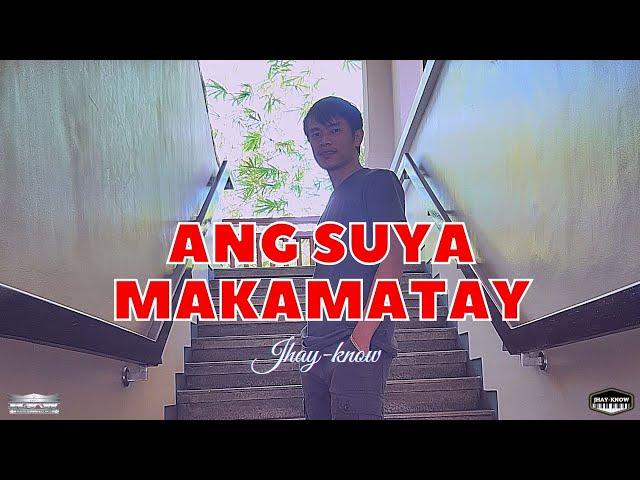 Jhay-know - Ang Suya Makamatay (Official Lyrics) | RVW