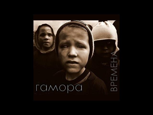 [FREE] Russian x Serbian Underground Rap Type Beat | "ВРЕМЕНА" | 90's Old School