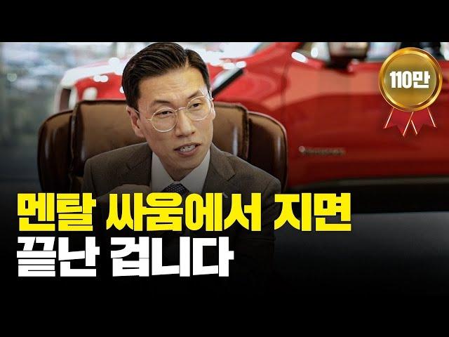 월 매출 15억...전국 1등 판매왕의 영업 비결&멘탈 관리