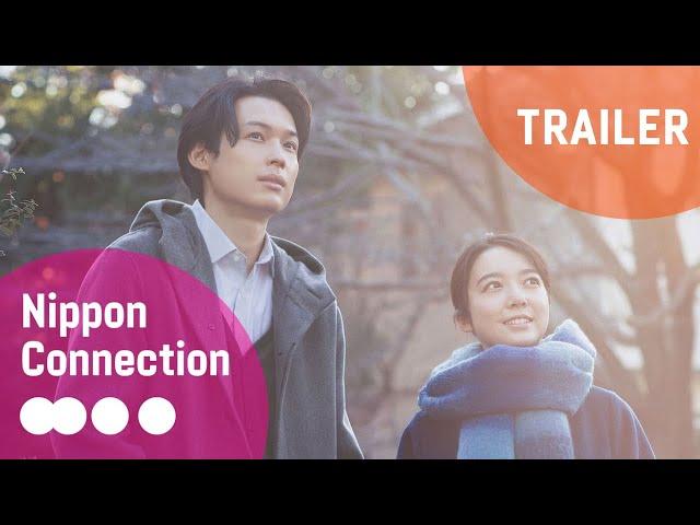 All The Long Nights『夜明けのすべて』Official Film Trailer | Nippon Connection