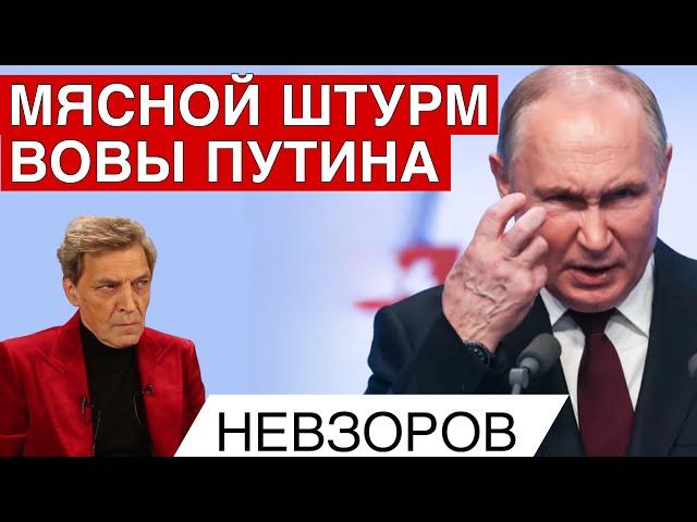 Ему придется подчиниться. Заработок на смерти СВОшников. Пошлины. Удача  решает все.