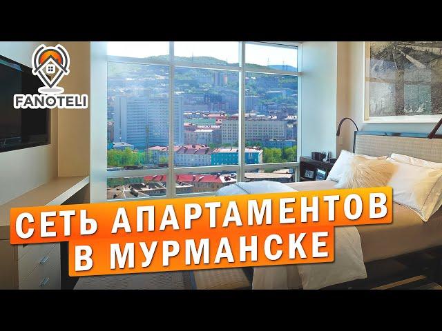 Снять квартиру посуточно в Мурманске