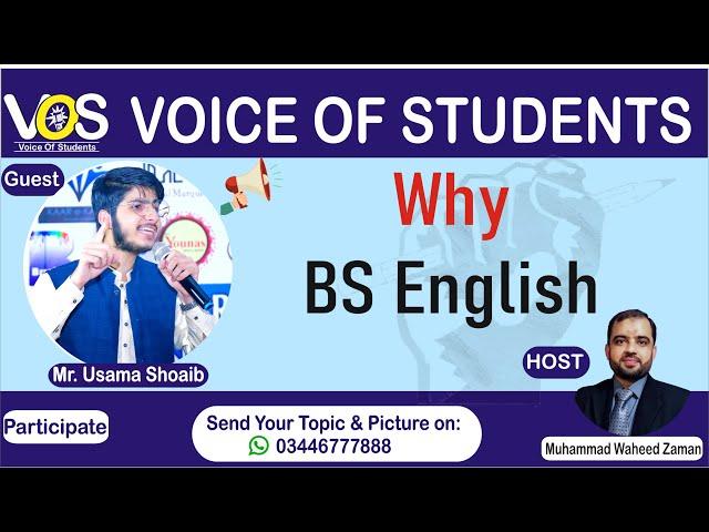 BS English & Literature Scope In Pakistan | BS English Admissions | Usama Shoaib with Waheed Zaman