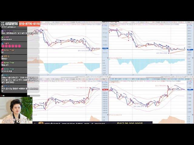 (11월25일)【조은스탁TV-금자C 파생마켓】주간방송 | 실시간 국내선물 트레이딩