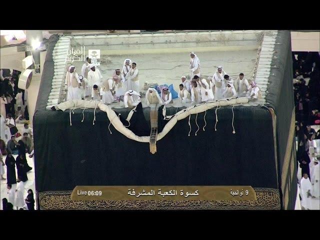 Hajj 2013 | Exclusive Kaba Kiswa change 2013-1434 Arafa Day