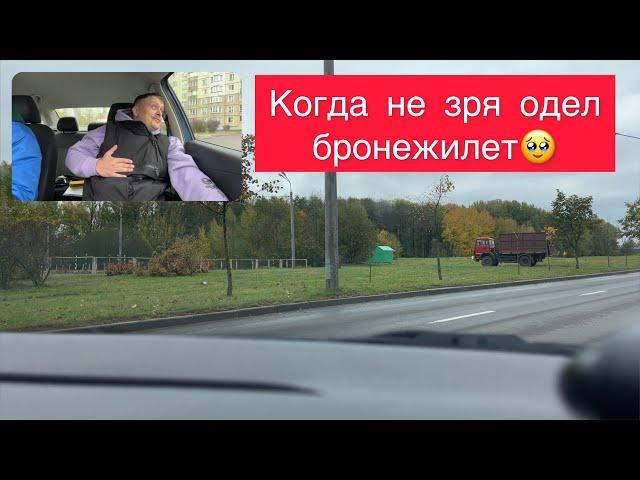 Ну просто очень тяжелое занятие | Когда не зря одел бронежилет | Автошкола Минск