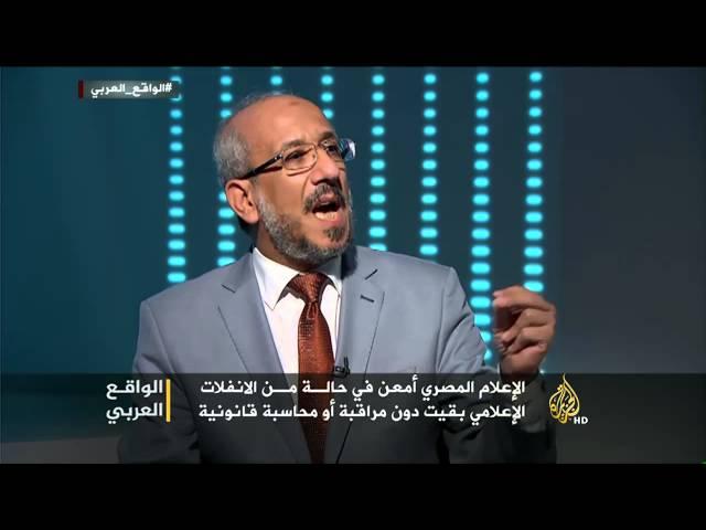 الواقع العربي-الإعلام المصري.. كوميديا سوداء أم فوضى مصطنعة؟