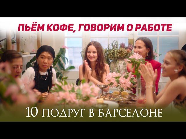 Девушки пашут - парни отдыхают! 10 успешных женщин о том, как работать на себя и не зависеть